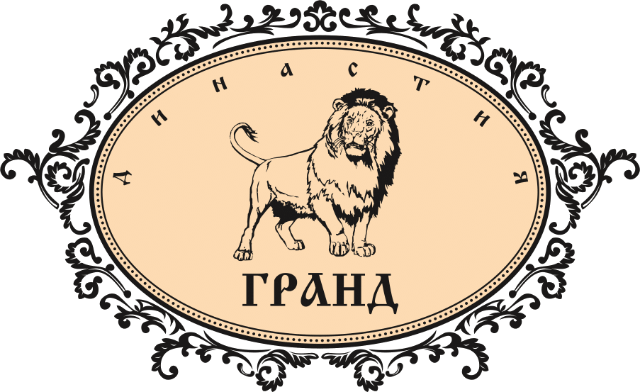 Династия Гранд
